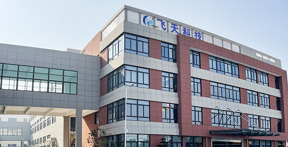 Ningbo Feitian Electron Technology Co., Ltd.