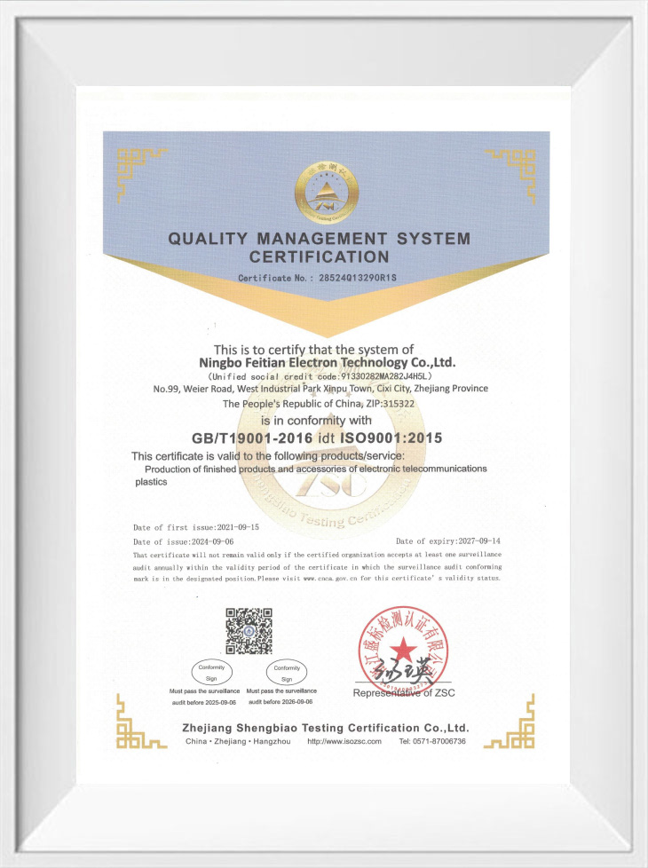 ISO 9001 Certification - 2024