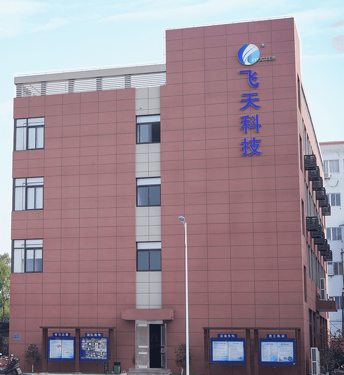 Ningbo Feitian Electron Technology Co., Ltd.